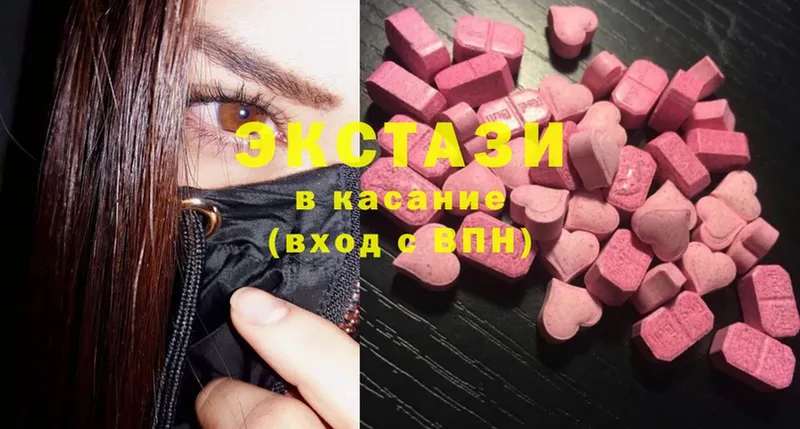 хочу наркоту  кракен ТОР  Ecstasy louis Vuitton  Неман 