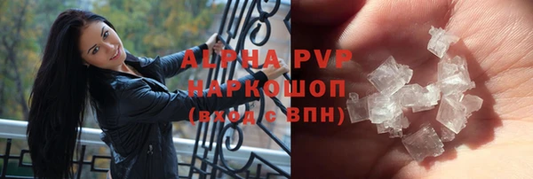 ALPHA PVP Балахна